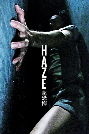 Haze watch Haze