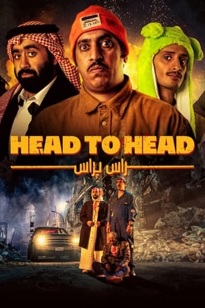 Head to Head watch Head to Head