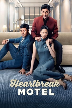 Heartbreak Motel watch Heartbreak Motel