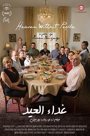 Heaven Without People watch Heaven Without People