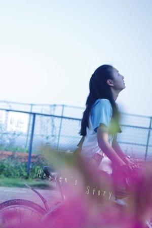 Heaven's Story watch Heaven's Story