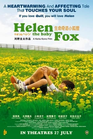 watch Helen the Baby Fox