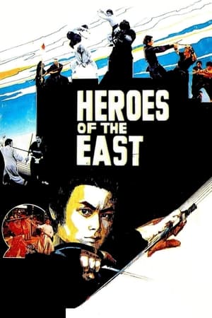 Heroes of the East watch Heroes of the East
