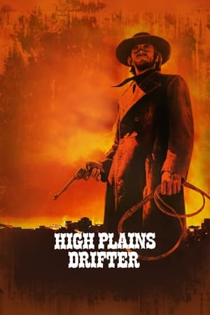 watch High Plains Drifter