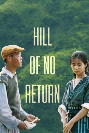 Hill of No Return watch Hill of No Return