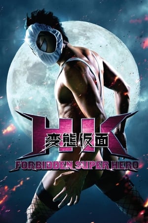 HK: Forbidden Super Hero watch HK: Forbidden Super Hero