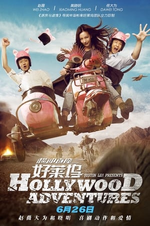 Hollywood Adventures watch Hollywood Adventures