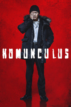 Homunculus watch Homunculus