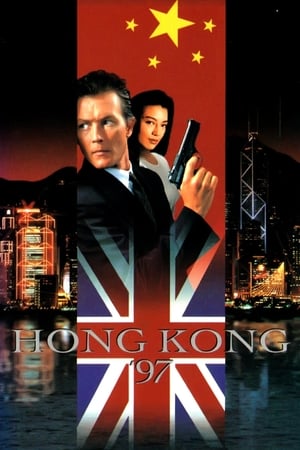 Hong Kong 97 watch Hong Kong 97