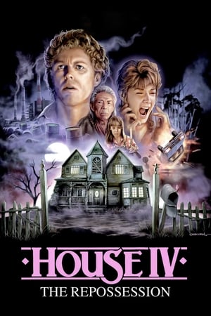 House IV watch House IV