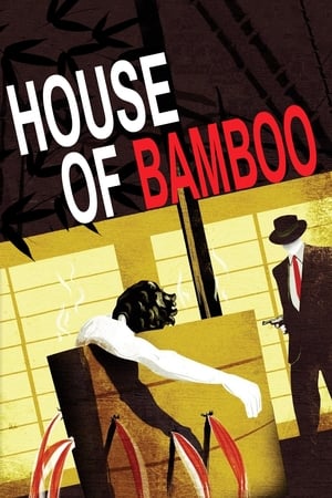 House of Bamboo watch House of Bamboo