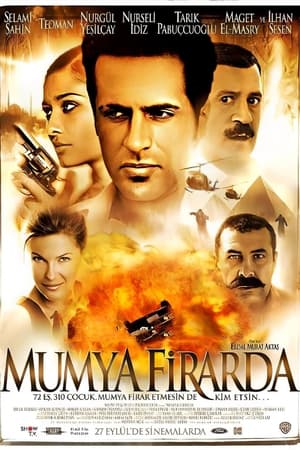 watch هروب مومياء