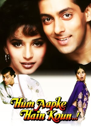 Hum Aapke Hain Koun..! watch Hum Aapke Hain Koun..!