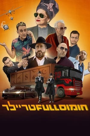 Hummus Full Trailer watch Hummus Full Trailer