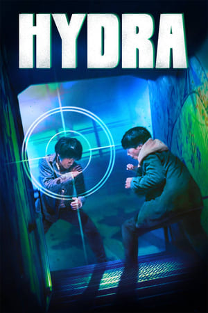 Hydra watch Hydra