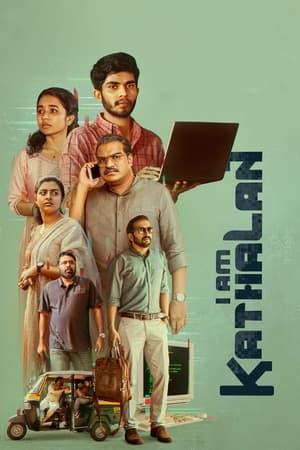 I Am Kathalan watch I Am Kathalan