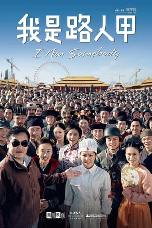I Am Somebody watch I Am Somebody
