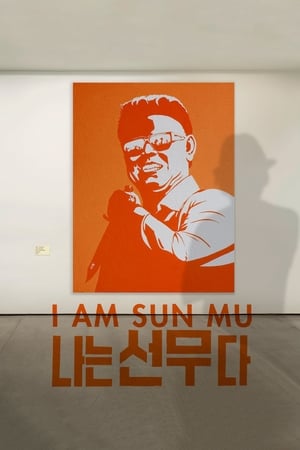I Am Sun Mu watch I Am Sun Mu