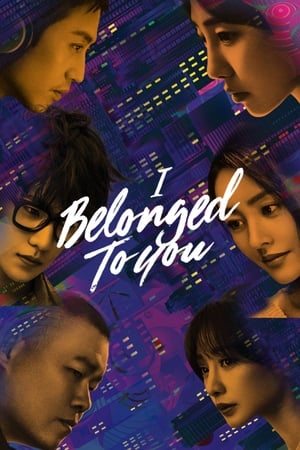 I Belonged to You watch I Belonged to You