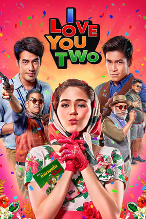 watch I Love You Two