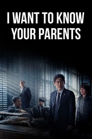 watch I Want to Know Your Parents