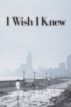 I Wish I Knew watch I Wish I Knew