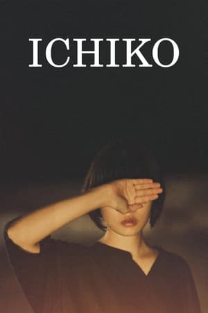 Ichiko watch Ichiko