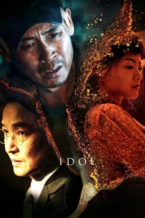 Idol watch Idol