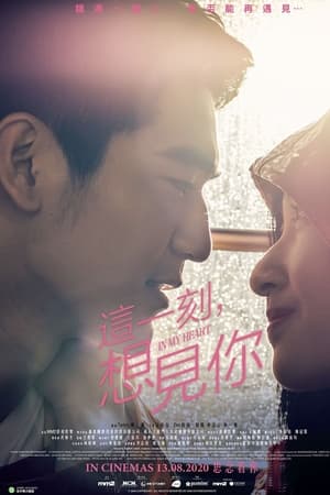 In My Heart watch In My Heart