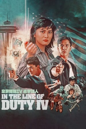 In the Line of Duty 4 watch In the Line of Duty 4