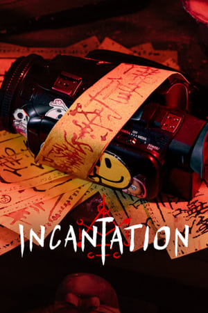 Incantation watch Incantation