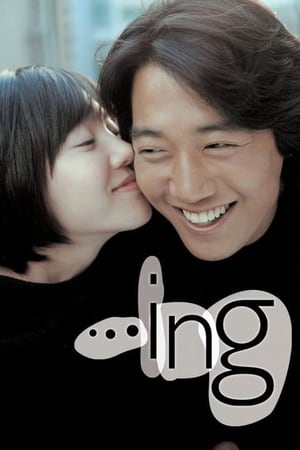 ...ing watch ...ing