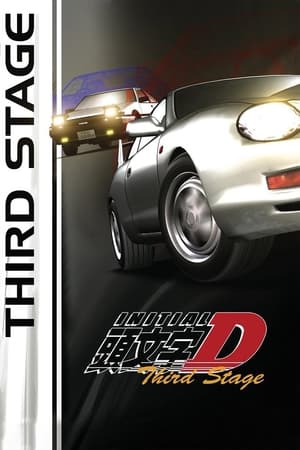 Initial D: Third Stage watch Initial D: Third Stage