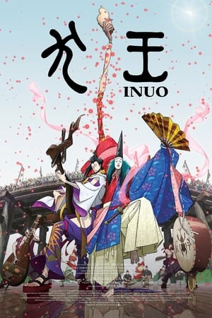 Inu-Oh watch Inu-Oh