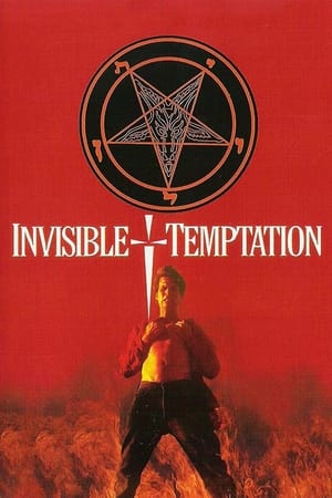 watch Invisible Temptation