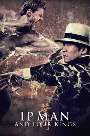 Ip Man and Four Kings watch Ip Man and Four Kings