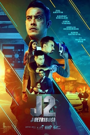 watch J2: J Retribusi