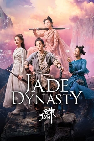 Jade Dynasty watch Jade Dynasty