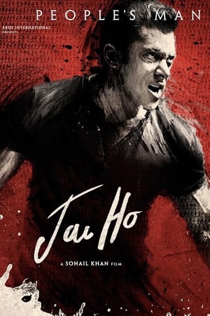 Jai Ho watch Jai Ho