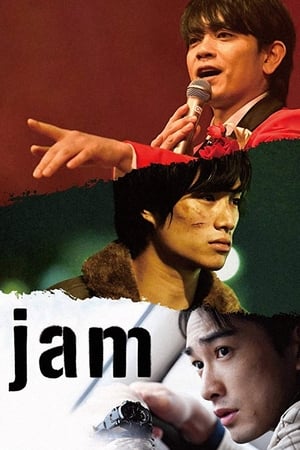 Jam watch Jam