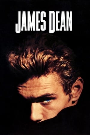 James Dean watch James Dean