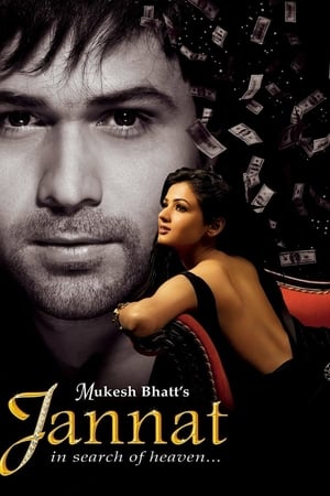 Jannat watch Jannat