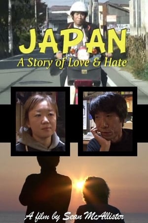 Japan: A Story of Love and Hate watch Japan: A Story of Love and Hate