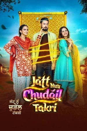 Jatt Nuu Chudail Takri watch Jatt Nuu Chudail Takri