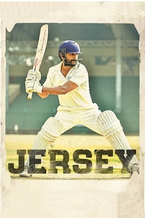 Jersey watch Jersey