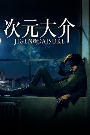 Jigen Daisuke watch Jigen Daisuke