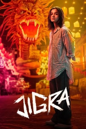 Jigra watch Jigra