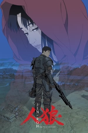 Jin-Roh: The Wolf Brigade watch Jin-Roh: The Wolf Brigade