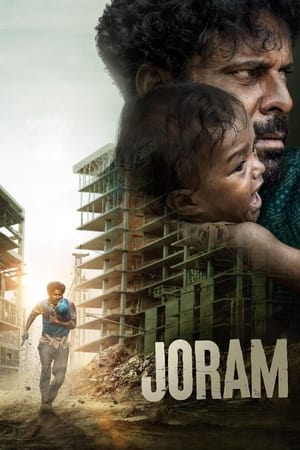 Joram watch Joram