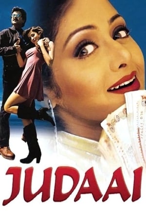 Judaai watch Judaai